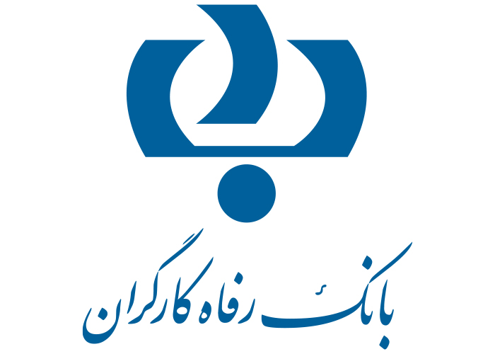 دانلود لوگوی بانک رفاه کارگران